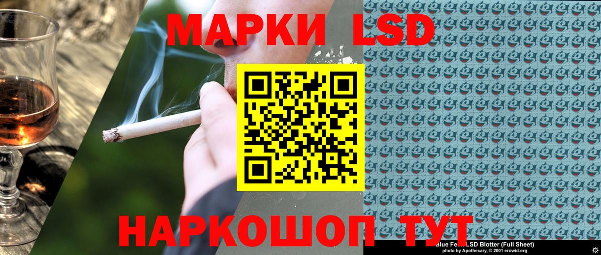 Марки NBOMe  Марки NBOMe 1,8мг  Вход с VPN  Сальск 