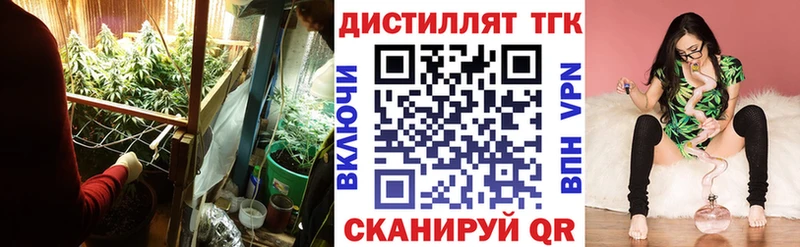 ТГК вейп  купить наркотики цена  Сальск 