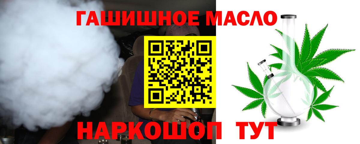 ТГК концентрат Сальск