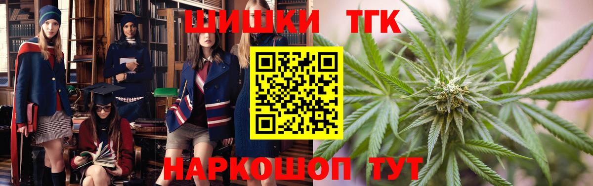 Сальск  Бошки Шишки White Widow  Вход с VPN  Канабис AK-47 